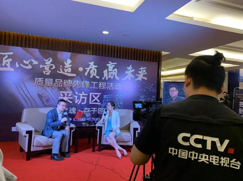 源泰德潤，匠心致未來